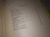 Лот: 16530636. Фото: 4. (1092343) Петрухин Александр...