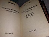 Лот: 15257948. Фото: 3. ок...(2092315) (209236) (209232... Красноярск