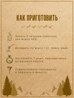 Лот: 20988825. Фото: 3. Набор трав и специй ИМБИРНО-ЛИМОННАЯ. Для дачи, дома, огорода, бани, парка