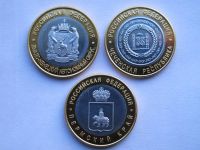 Лот: 5979775. Фото: 2. 10 рублей 2010 ЧЯП ЯНАО Ямало... Монеты