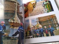 Лот: 18556849. Фото: 12. Фотоальбом "Башмедь - 15 лет...