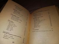 Лот: 13442332. Фото: 2. Бояджиев Г.Н., Вечно прекрасный... Искусство, культура