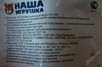Лот: 662922. Фото: 3. Калейдоскоп 16 см. Дети растут