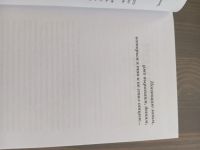 Лот: 24576903. Фото: 2. Алексей Шерстобитов - Шкура Дьявола. Литература, книги