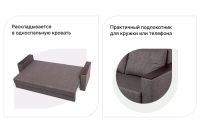 Лот: 24569419. Фото: 2. Диван-кровать Hoff Атланта. Мягкая мебель