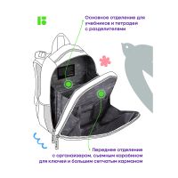 Лот: 25013451. Фото: 3. Ранец Berlingo Expert "Little... Дети растут