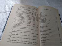 Лот: 19396802. Фото: 3. Борис Годунов, Руслан Скрынников... Литература, книги