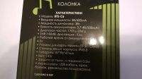 Лот: 11345999. Фото: 2. Портативная колонка Bluetooth. Аудиотехника