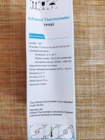 Лот: 18602502. Фото: 4. Инфракрасный бесконтактный термометр... Красноярск