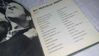 Лот: 9941225. Фото: 2. На экранах мира. Выпуск 7, Книга... Искусство, культура
