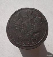 Лот: 8036176. Фото: 2. 1 копейка 1824 КМ. Монеты