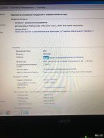 Лот: 17005346. Фото: 2. Ноутбук aser aspire 5110. Компьютеры, ноутбуки, планшеты