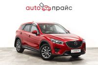 Лот: 21980346. Фото: 2. Mazda CX-5 2016. Авто, мото, водный транспорт
