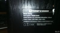 Лот: 10080445. Фото: 3. Thonet vander. Бытовая техника