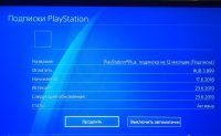 Лот: 12976883. Фото: 4. Sony PlayStation 4 Slim 1TB (PS4... Красноярск