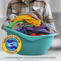 Лот: 24938450. Фото: 3. Гель для стирки цветного белья... Домашний быт
