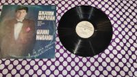 Лот: 19809521. Фото: 3. " Джанни Моранди " большая виниловая... Красноярск