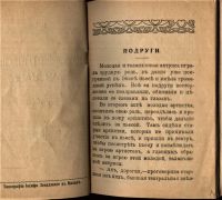 Лот: 19959647. Фото: 4. Карл Клеве. Юмористические рассказы... Красноярск