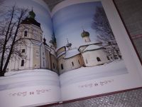 Лот: 16643364. Фото: 4. Великий князь Владимир Святой... Красноярск