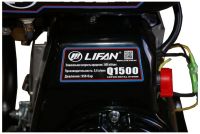 Лот: 19978066. Фото: 5. Минимойка Lifan Q1500 [152F-3]