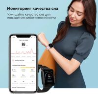 Лот: 17340073. Фото: 2. Смарт часы Amazfit BIP U Pro... Смартфоны, связь, навигация