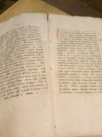 Лот: 13726047. Фото: 9. большая старинная книга без переплёта...