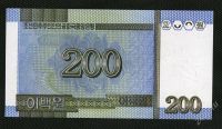 Лот: 2146440. Фото: 2. северная корея 200 вон 2005г... Банкноты