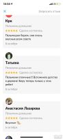 Лот: 18246308. Фото: 2. Пельмени домашние. Продукты