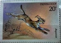 Лот: 12960388. Фото: 4. Марки Фауна. Из Красной книги...