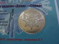 Лот: 3462246. Фото: 13. Казахстан 50 тенге 2006-2010 гг...