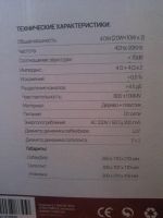 Лот: 3476537. Фото: 2. Офигенный буфер с колонками)). Периферия
