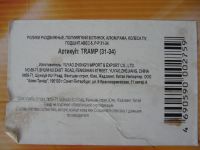 Лот: 7965205. Фото: 3. Детские раздвижные ролики. Красноярск