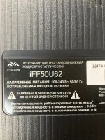 Лот: 25765736. Фото: 2. PW.A100W2.771. Запчасти для бытовой техники