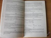Лот: 2922710. Фото: 2. Домашняя Работа по физике 7 -... Учебники и методическая литература