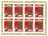 Лот: 8528443. Фото: 3. 1985 5617-21 Серия в МЛ 40-е Победы. Красноярск
