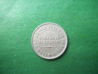 Лот: 20744535. Фото: 4. Тува 10 копеек 1934 г. оригинал... Красноярск