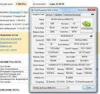 Лот: 833002. Фото: 2. Geforce 8800 GTX, 768 mb, 384... Комплектующие