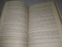 Лот: 25359575. Фото: 8. вбЮ/oz(4092352)Татарская Л.Л...