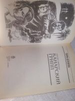 Лот: 25704142. Фото: 5. озр..вбр...(40923114А) Серия Терра...