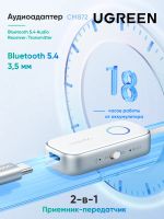 Лот: 25529989. Фото: 4. Адаптер Bluetooth UGREEN CM872... Красноярск