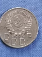 Лот: 21772785. Фото: 2. 20 копеек 1955 год СССР. С рубля... Монеты