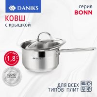 Лот: 24097765. Фото: 7. Ковш нержавеющая сталь, 1.8 л...