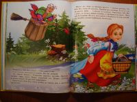 Лот: 7301286. Фото: 2. Русские народные сказки для маленьких. Детям и родителям