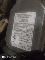 Лот: 19016264. Фото: 2. Котёл 24вольта дизельный. Оснащение, оборудование, аксессуары