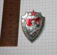 Лот: 25780708. Фото: 2. Значок: Старший погранотряда... Значки, медали, жетоны