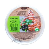 Лот: 19212267. Фото: 2. Стартовая культура для колбас... Продукты