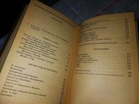 Лот: 15865039. Фото: 3. С. Т. Аксаков. Собрание сочинений... Красноярск