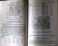 Лот: 11845978. Фото: 6. Справочник по машиностроительному...