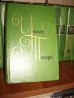 Лот: 3746639. Фото: 2. Собрание сочинений У.Теккерея. Литература, книги