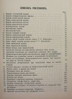 Лот: 20589388. Фото: 5. В двух переплётах .*Народная энциклопедия...